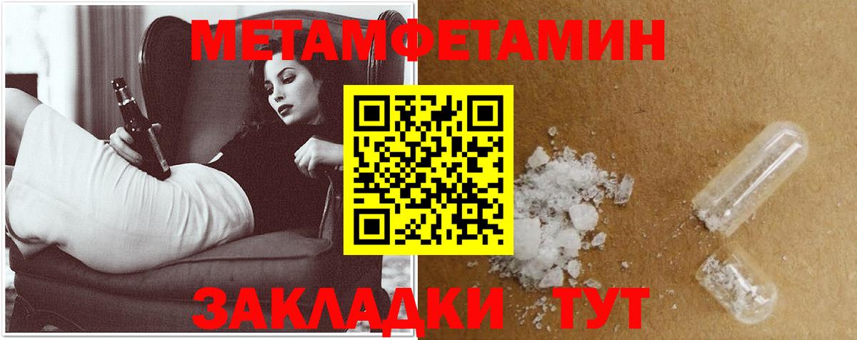 Амфетамин VHQ Красногорск
