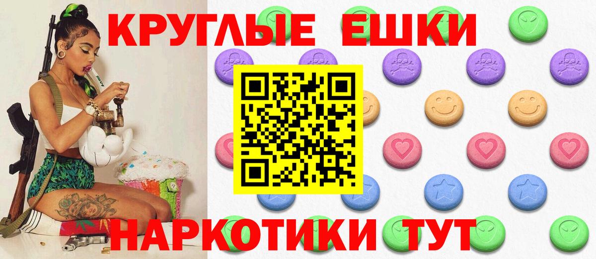 Экстази диски Красногорск