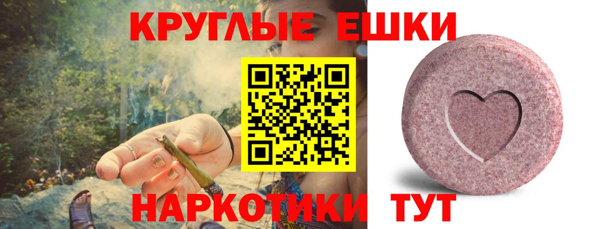 Ecstasy 280 MDMA  ЭКСТАЗИ  Красногорск  Экстази Philipp Plein  Вход с VPN 