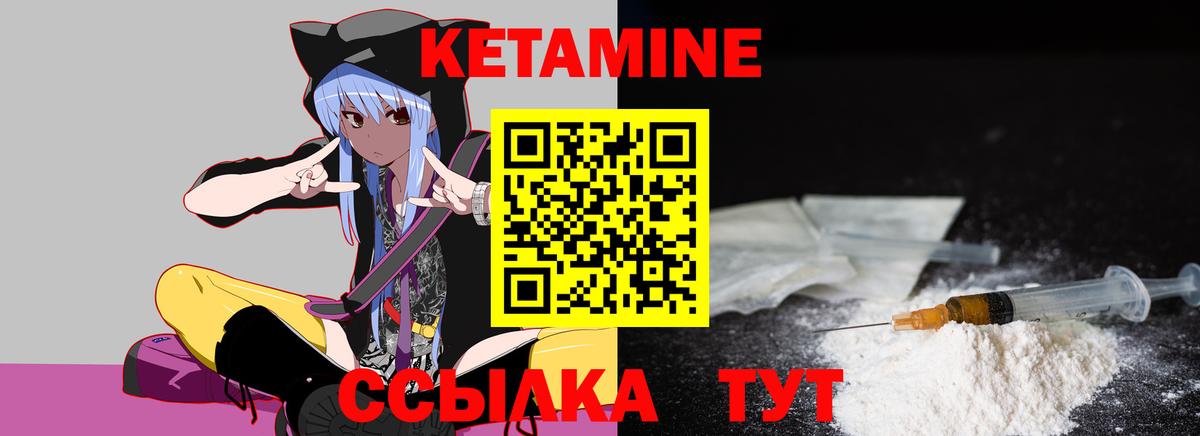 Красногорск  Гашиш  Вход с VPN  МЕТАМФЕТАМИН  Мефедрон   Купить наркотик  ГАШИШ  Конопля  Кокаин 