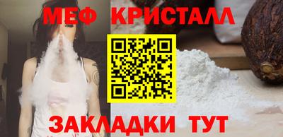 наркотики Краснознаменск
