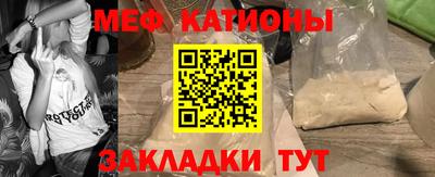 бутират Краснодар