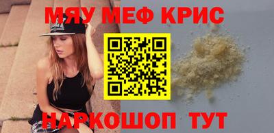 винт Краснокаменск