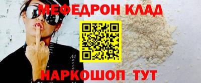 наркотики Краснознаменск