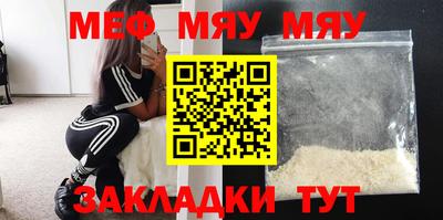винт Краснокаменск