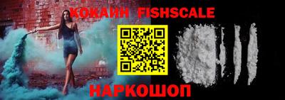бутират Краснодар