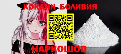 бутират Краснодар