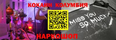 бутират Краснодар