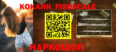 бутират Краснодар