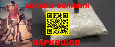 бутират Краснодар