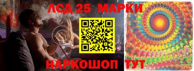 винт Краснокаменск