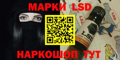 бутират Краснодар