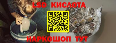 бутират Краснодар