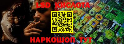 винт Краснокаменск