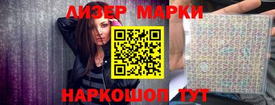 винт Краснокаменск