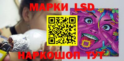 бутират Краснодар