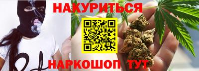 наркотики Краснознаменск
