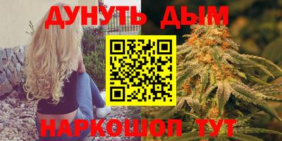 винт Краснокаменск