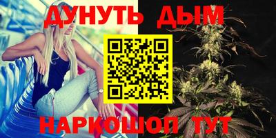 наркотики Краснознаменск