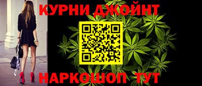 бутират Краснодар