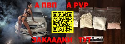винт Краснокаменск