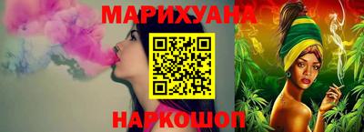 наркотики Краснознаменск