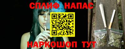 бутират Краснодар