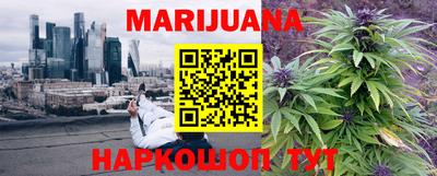 бутират Краснодар