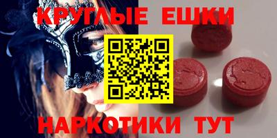 наркотики Краснознаменск
