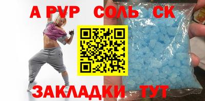 бутират Краснодар