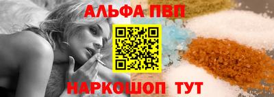 бутират Краснодар