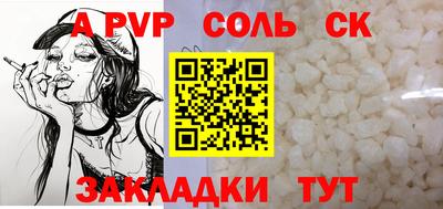 наркотики Краснознаменск