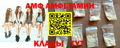 винт Краснокаменск