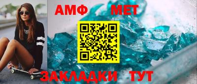 винт Краснокаменск
