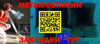 бутират Краснодар