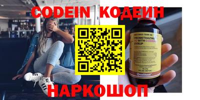 винт Краснокаменск