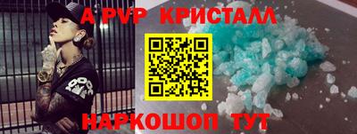 бутират Краснодар