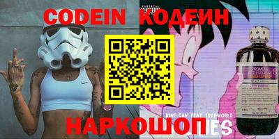 наркотики Краснознаменск