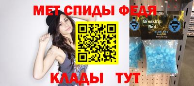 винт Краснокаменск