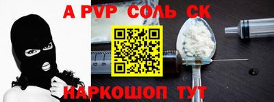 наркотики Краснознаменск