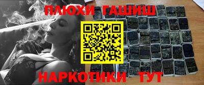 винт Краснокаменск