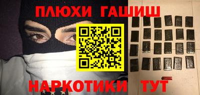 винт Краснокаменск