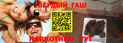 винт Краснокаменск