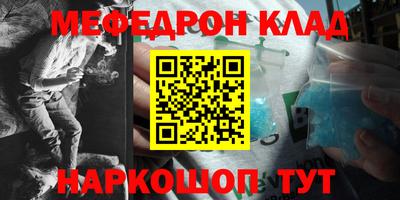 наркотики Краснознаменск
