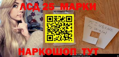 бутират Краснодар