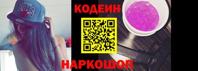 бутират Краснодар