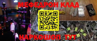 бутират Краснодар