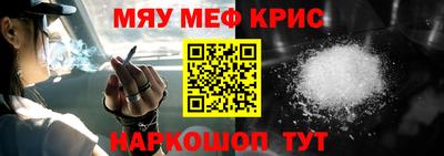 наркотики Краснознаменск