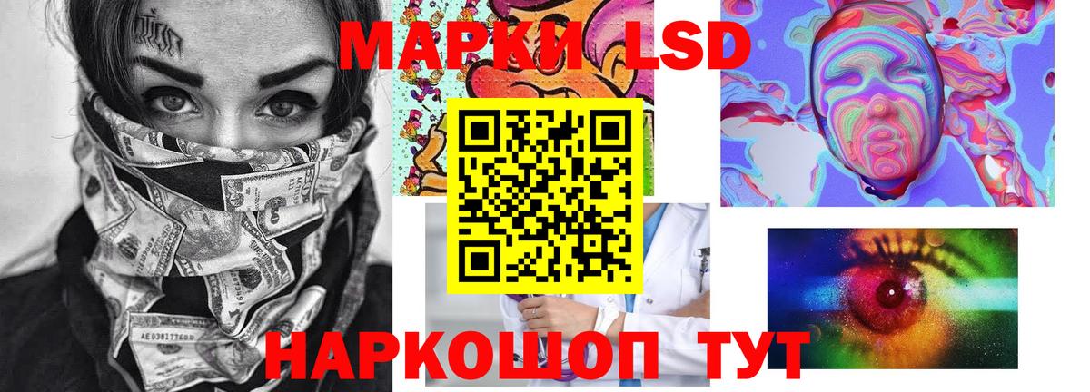 Красногорск  LSD-25 экстази ecstasy  Лсд 25 экстази ecstasy  Вход с VPN 