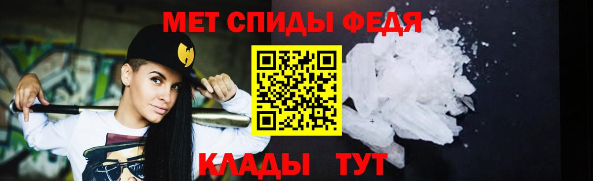 Первитин  Вход с VPN  Красногорск  Метамфетамин Methamphetamine 